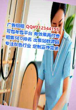 容县助孕大健康事务所